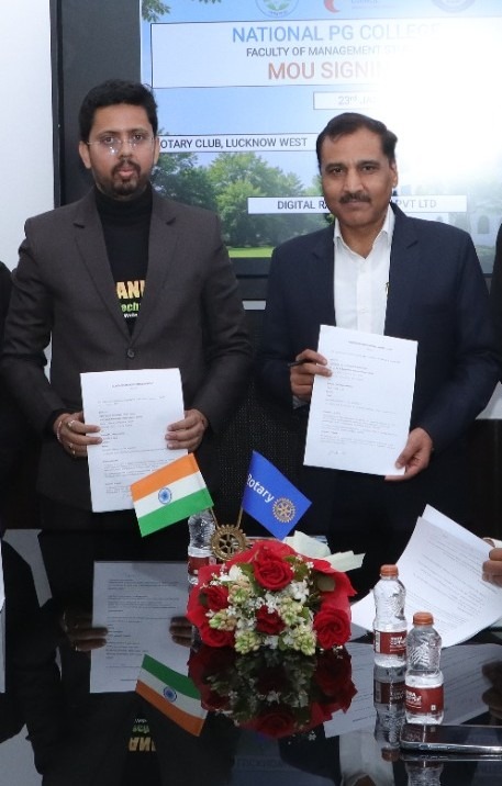 NATIONAL PG COLLEGE logo